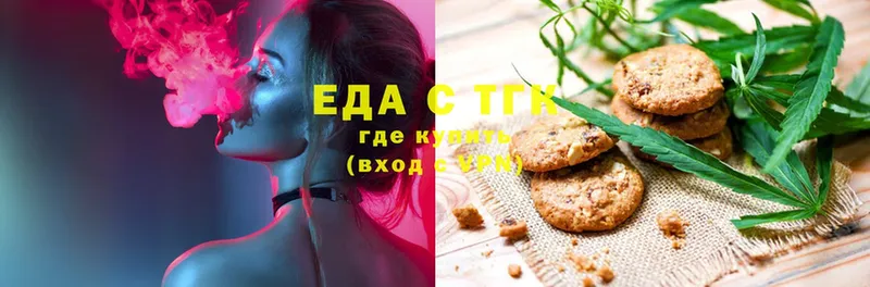 Canna-Cookies конопля  Оленегорск 